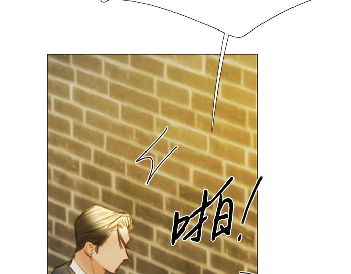 第64话 被卡住的鞋跟 第 228 页