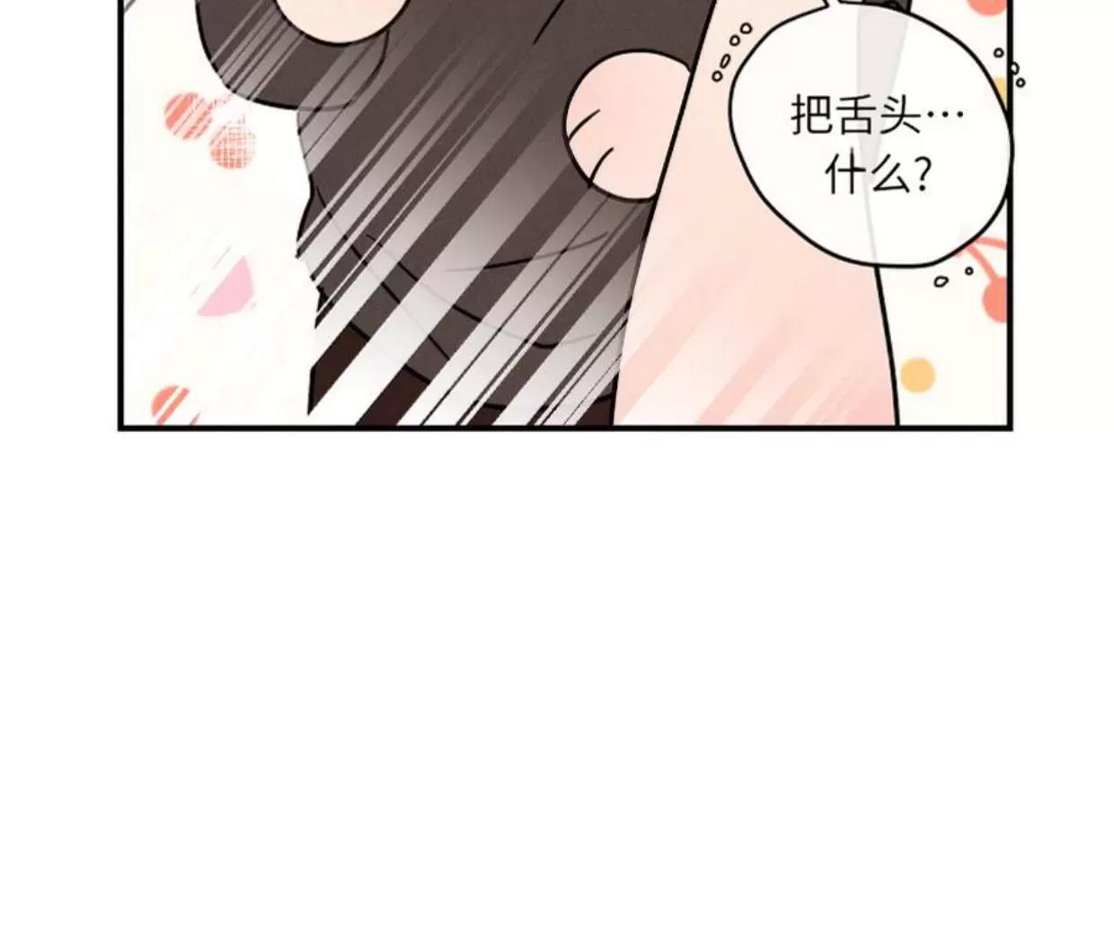 第08话 第 7 页