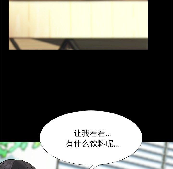 第55话 第 70 页