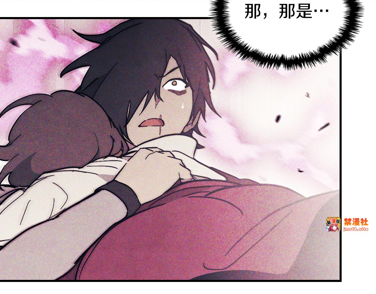 第67话 完败 第 77 页