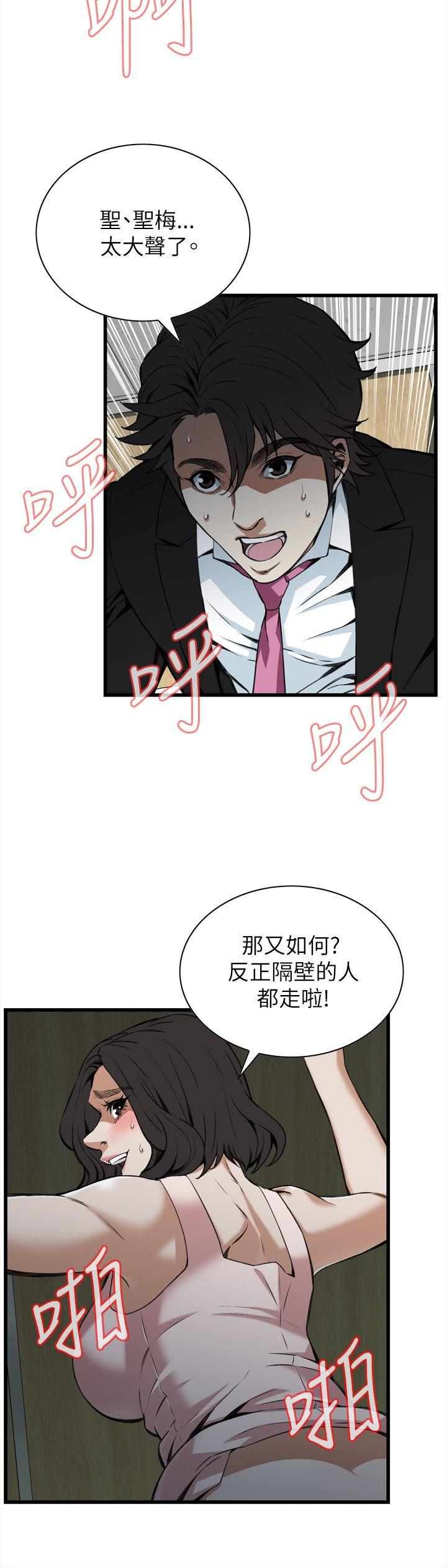 第98话 第 3 页