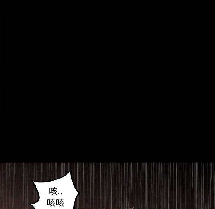 第112话 第 70 页