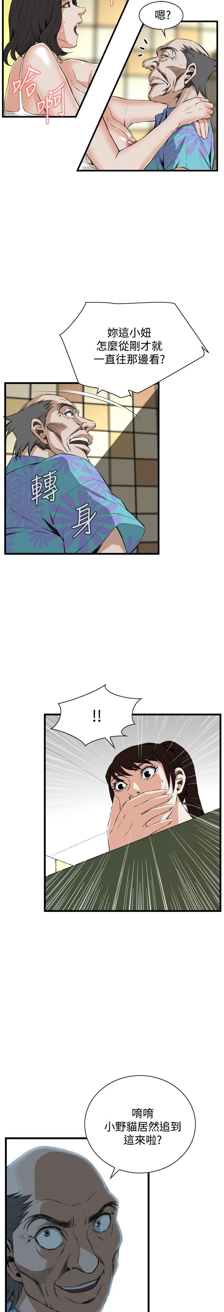第50话 第 22 页