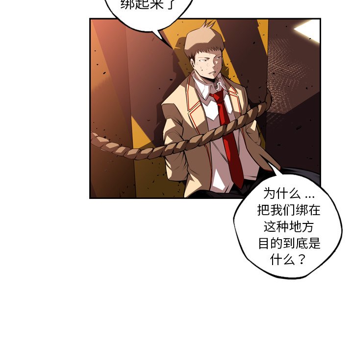 第111话 第 57 页
