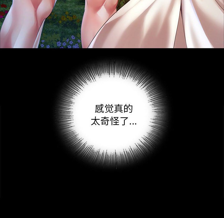 第35话 第 116 页