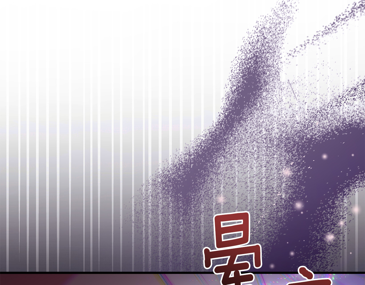 第5话 苏丹的儿子！ 第 39 页