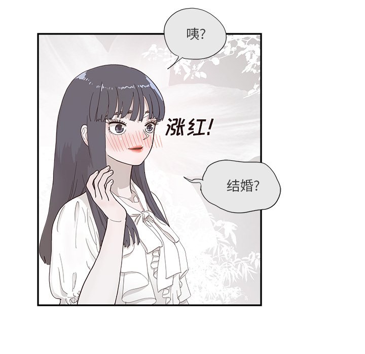 第137话 第 89 页