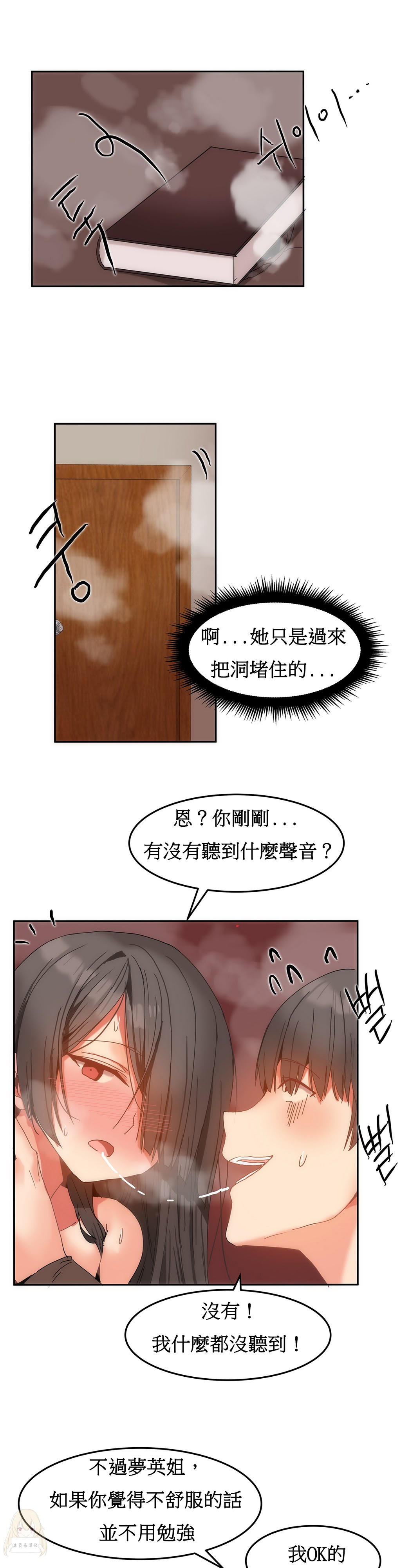 第1话 第 274 页