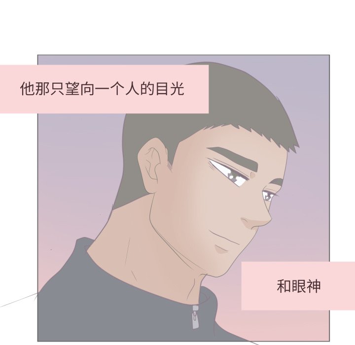 第31话 第 15 页
