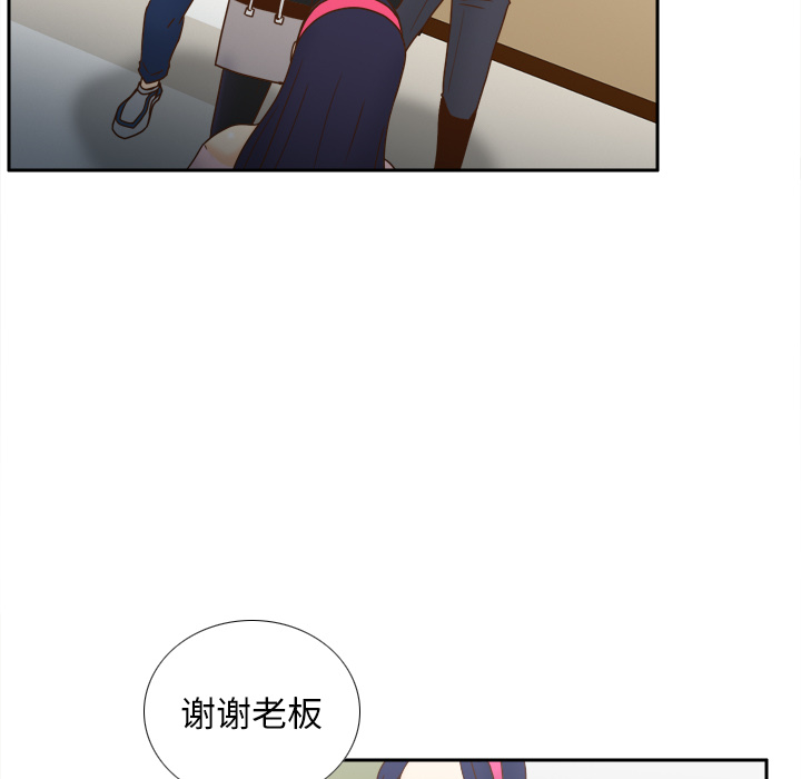 第46话 第 5 页