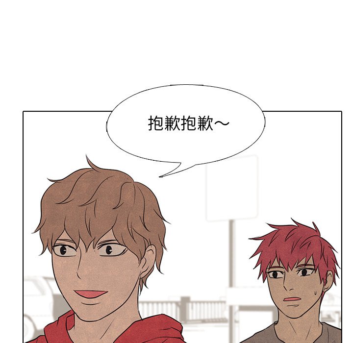 第119话 第 53 页