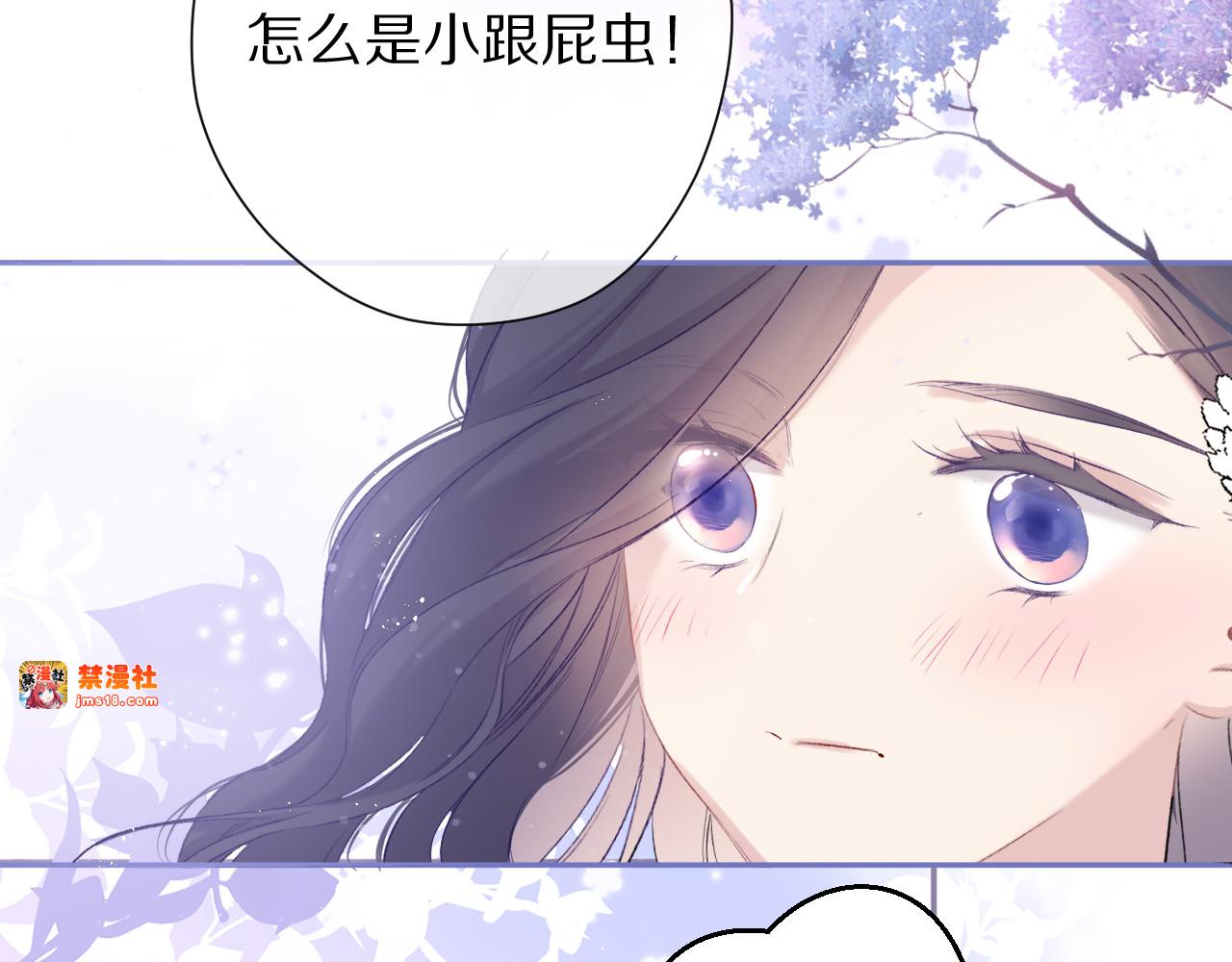第80话 摸摸 第 65 页