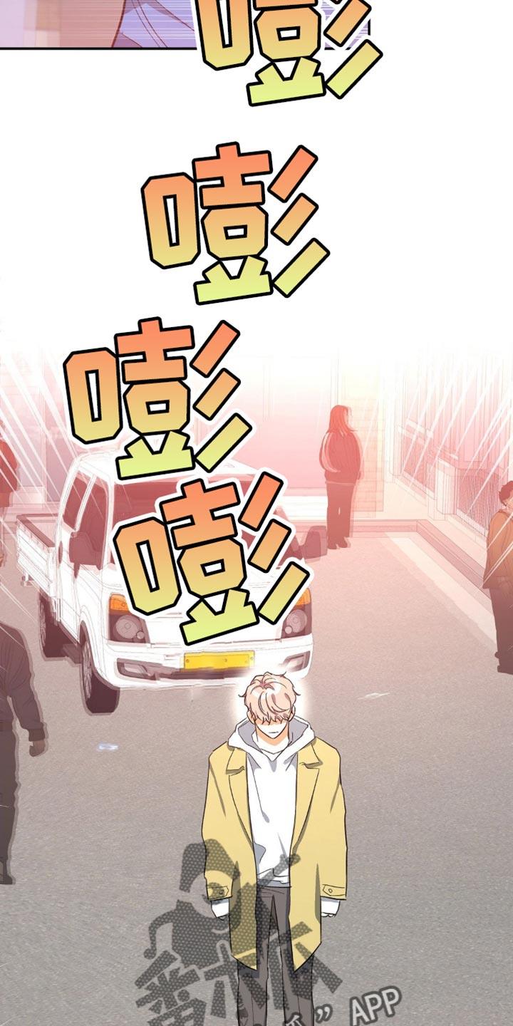 第107话 我没有话要对你说 第 16 页