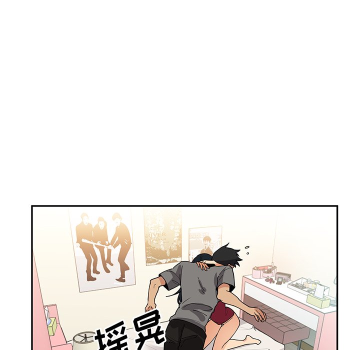 第3话 第 56 页