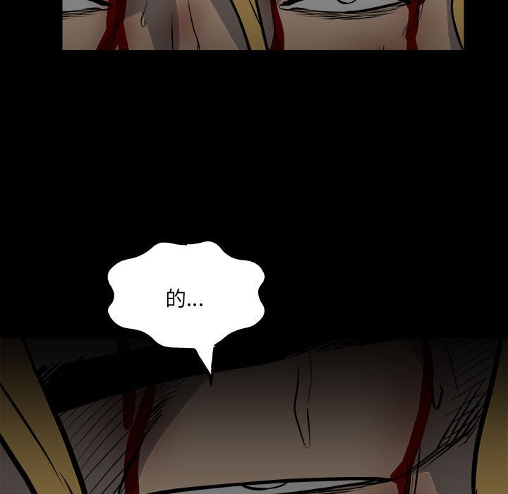 第137话 第 55 页