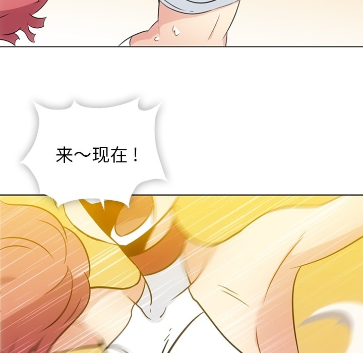 第30话 第 56 页