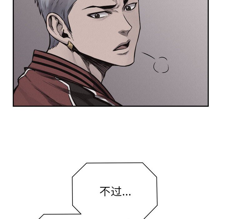 第64话 第 48 页
