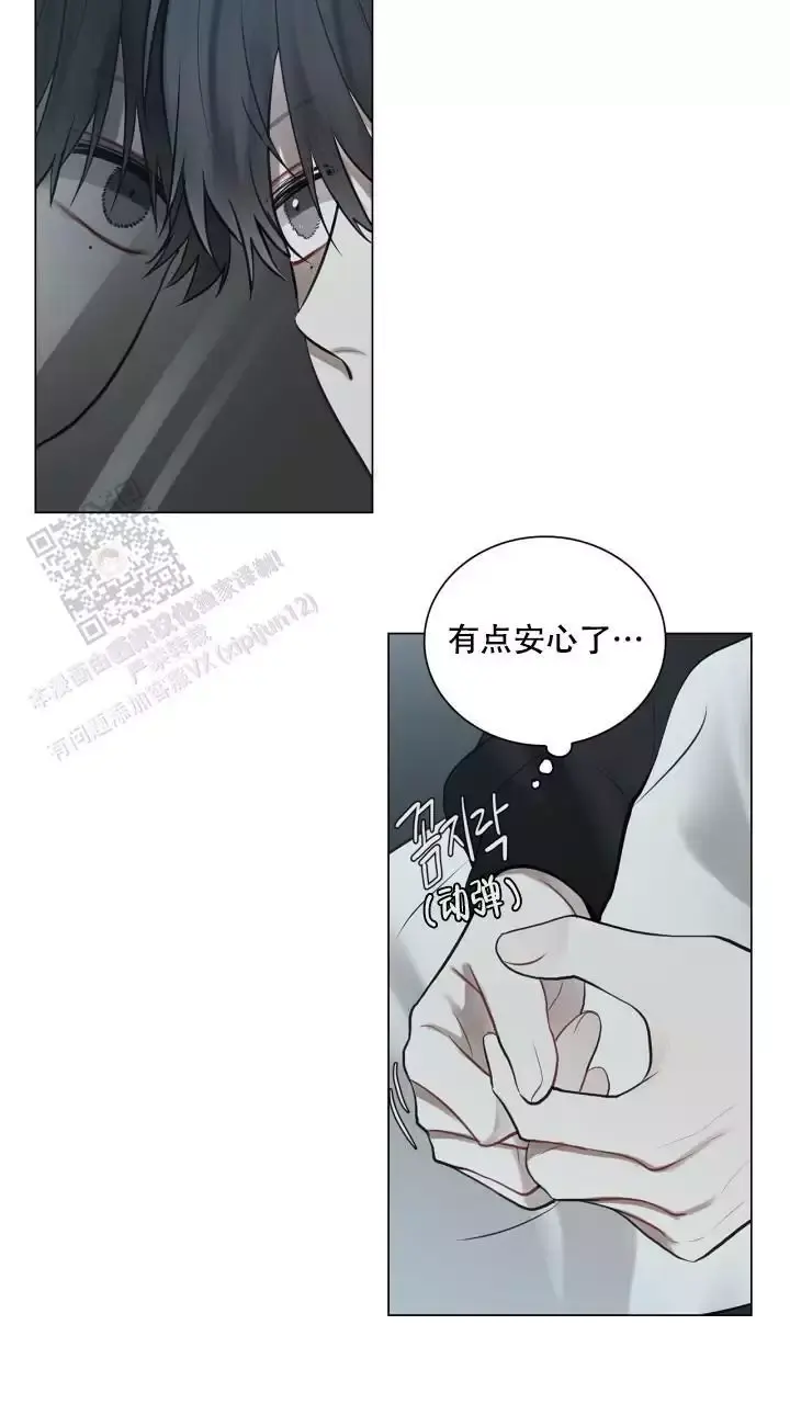 第29话 不会喝 第 28 页