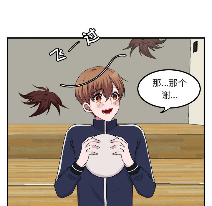 第6话 第 32 页