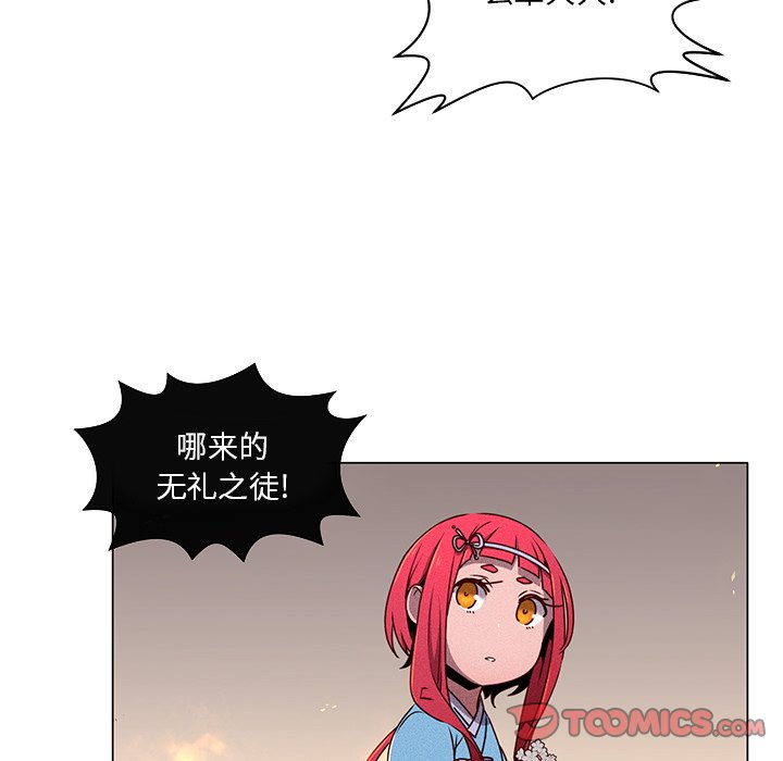 第61话 第 22 页