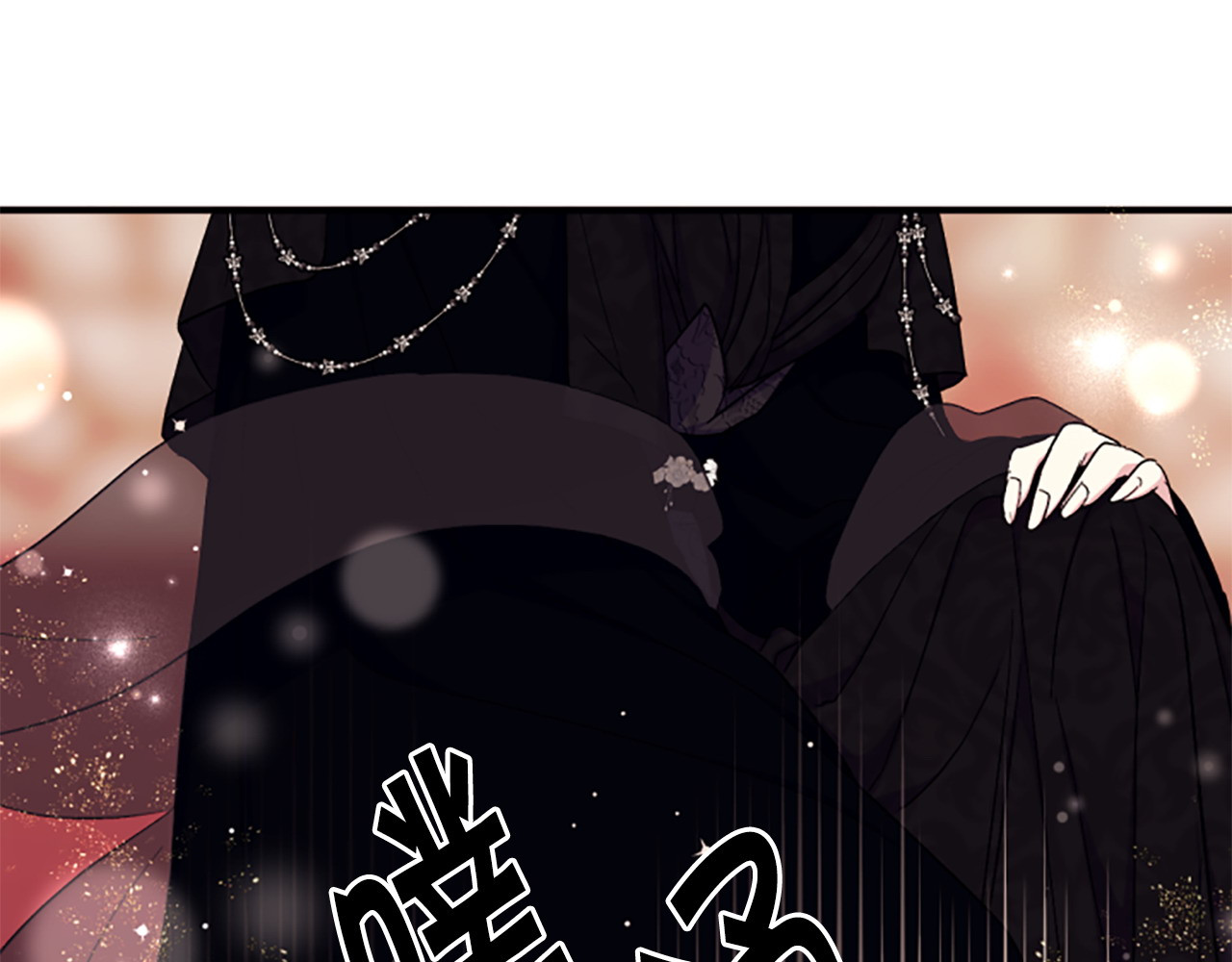 第105话 心软 第 90 页