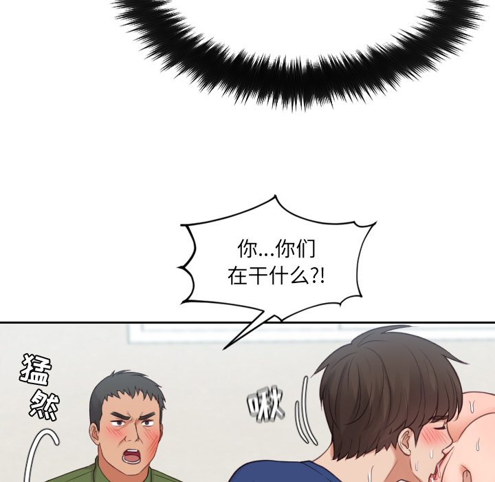 第26话 第 45 页