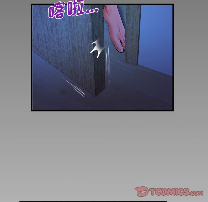 第139话 第 74 页