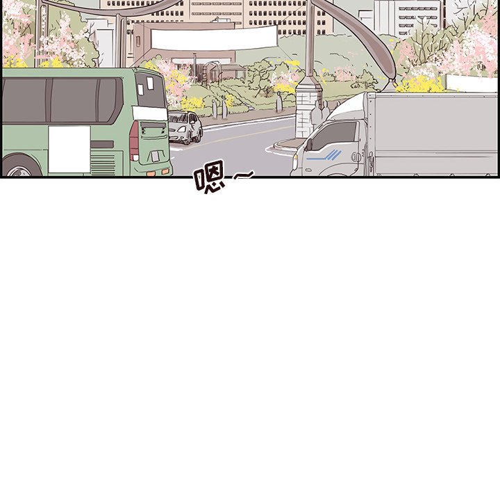 第67话 第 84 页