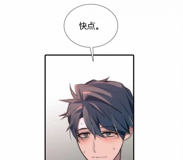 第109话 第109话 第 26 页