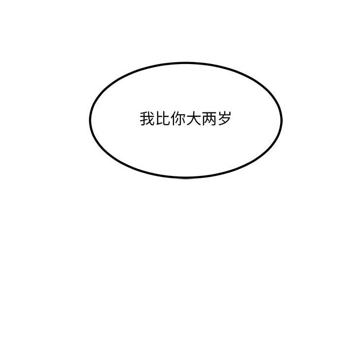 第100话 第 50 页