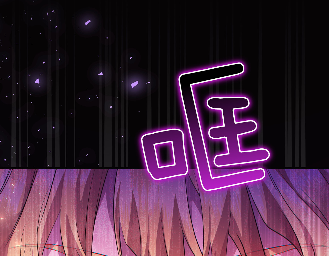 第48话 诅咒 第 102 页