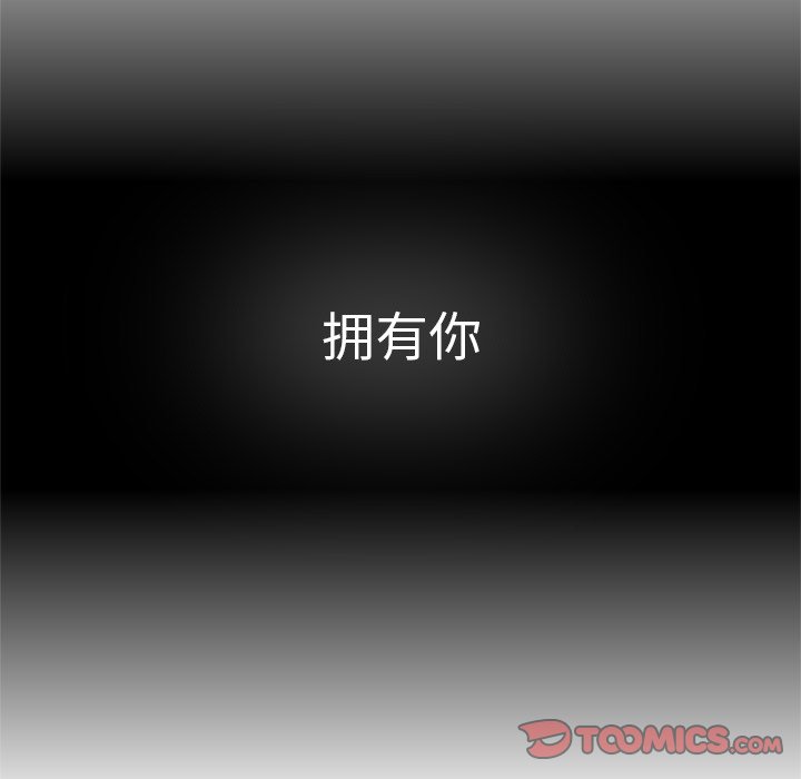 第7话 第 129 页
