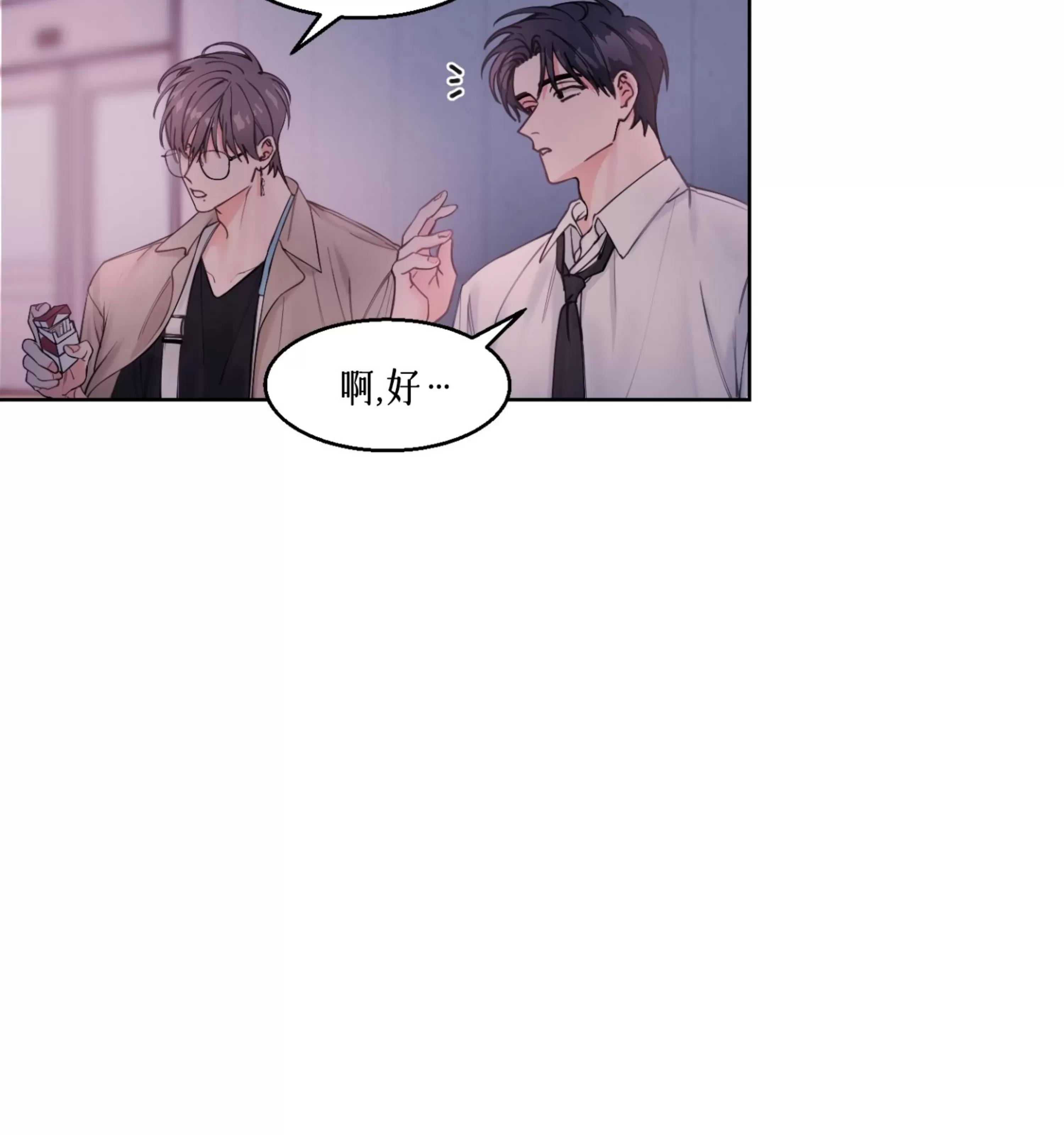 第02话 第 18 页
