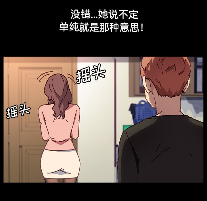 第38话 第 125 页