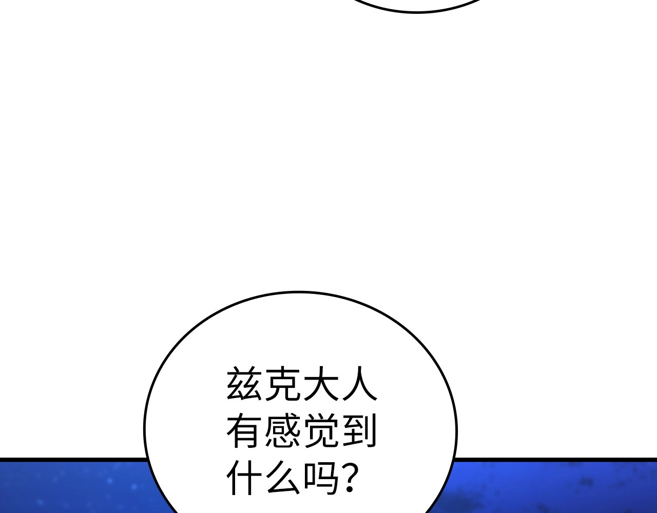 第38话 原谅 第 130 页