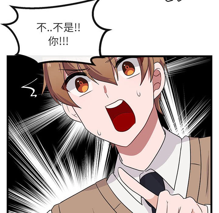 第19话 第 79 页