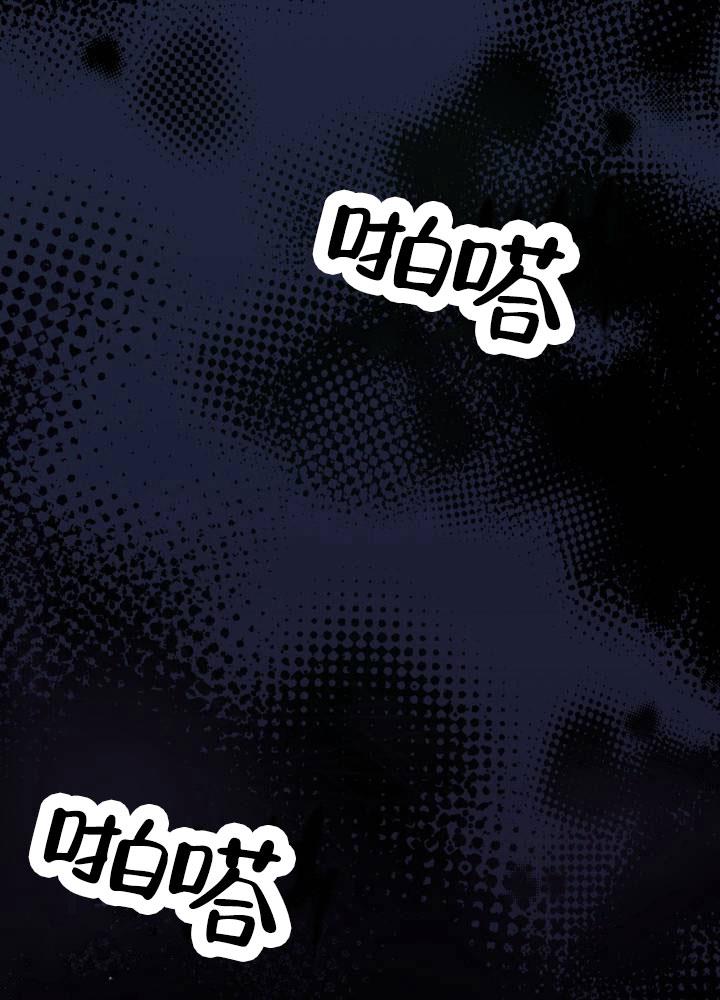 第2话 暗中 第 31 页