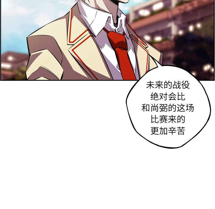 第151话 第 43 页