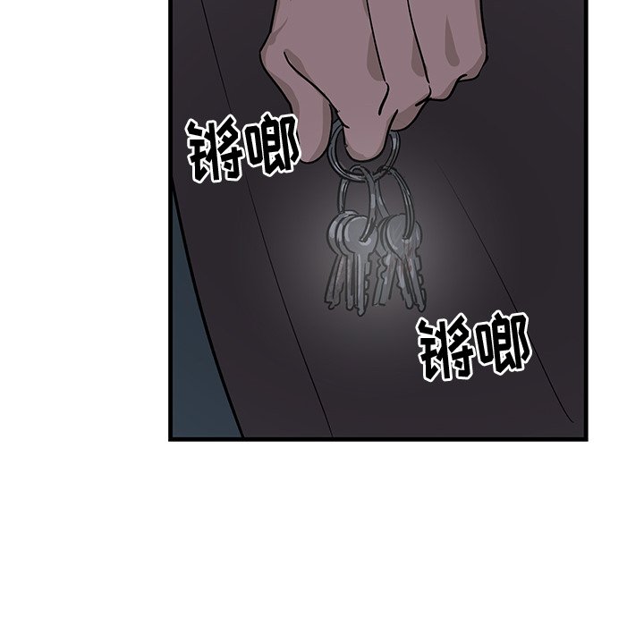 第41话 第 17 页