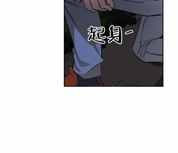 第4话 好烂 第 34 页