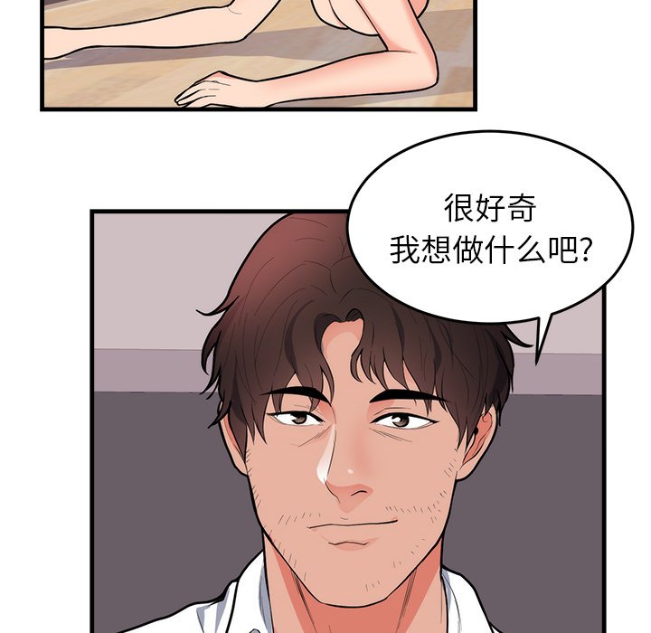 第48话 第 48 页