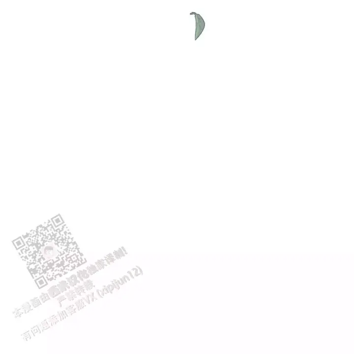 第20话 因为你让我很好奇 第 57 页