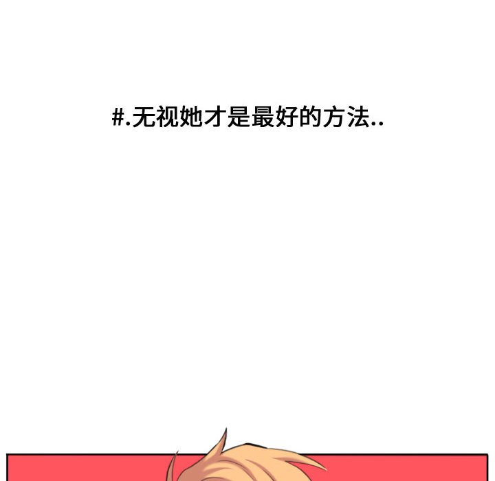 第96话 第 27 页