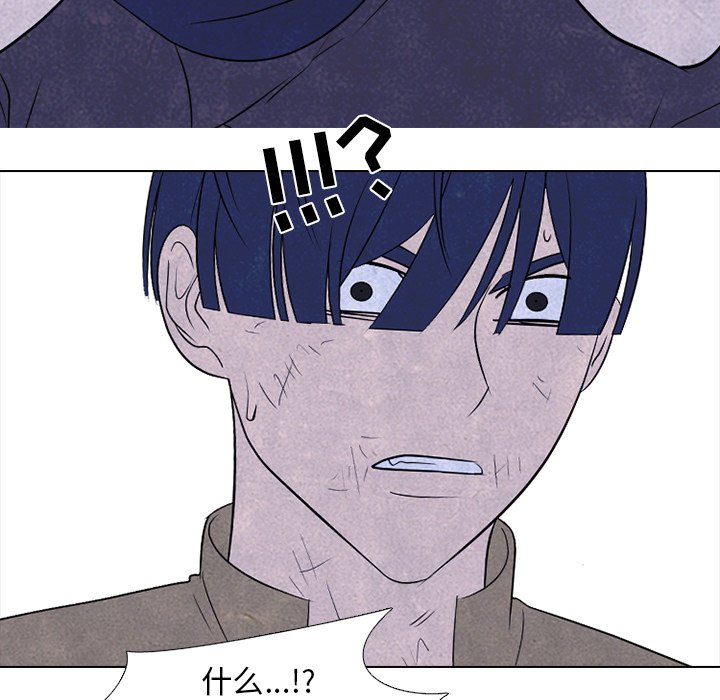 第195话 第 37 页