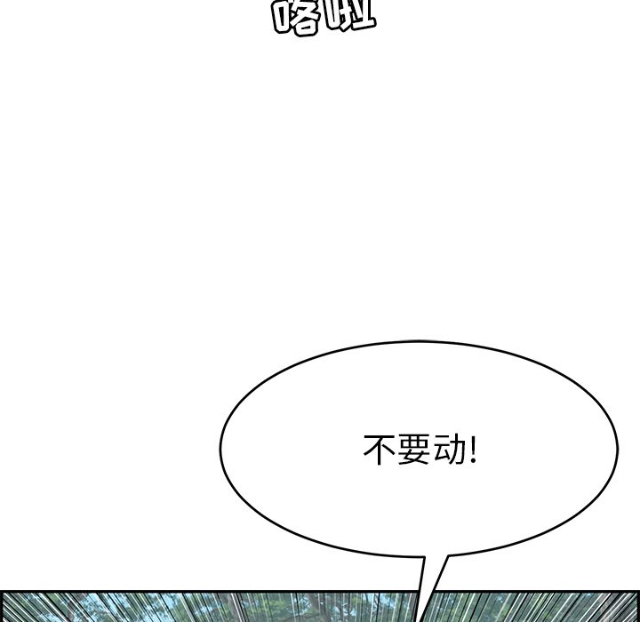 第107话 第 106 页