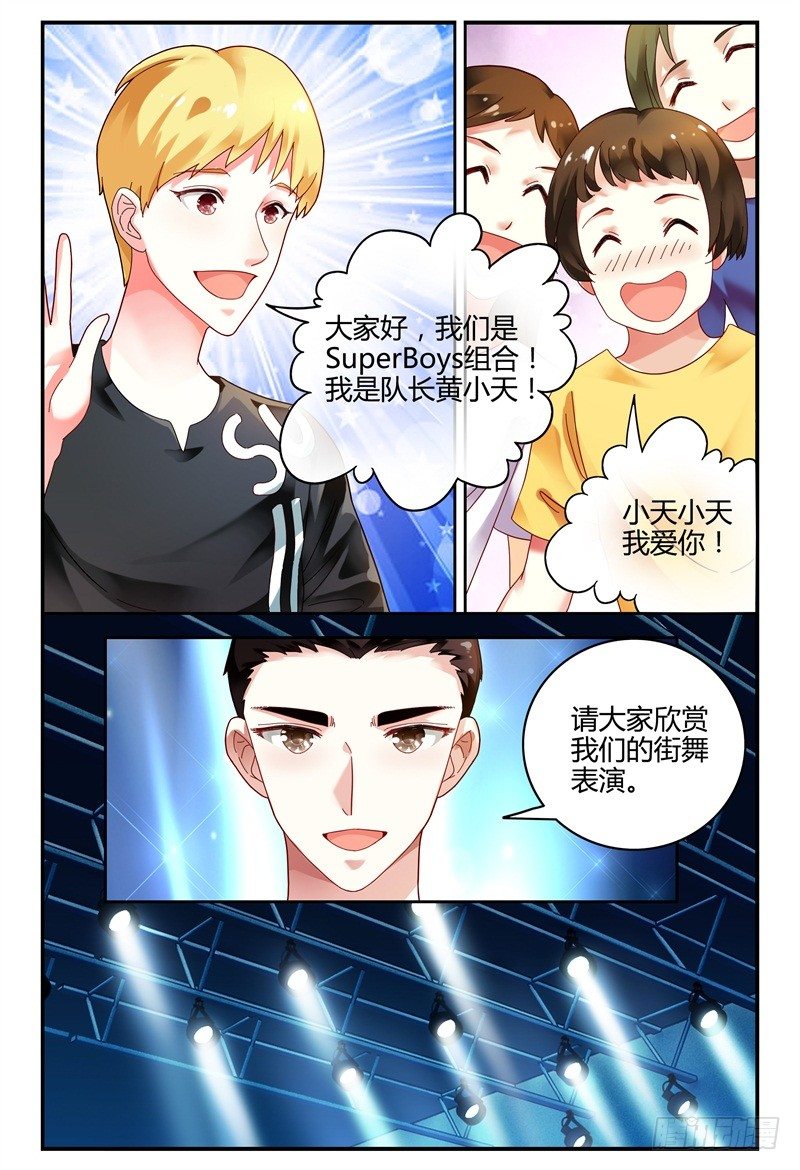 085校庆3 第 8 页
