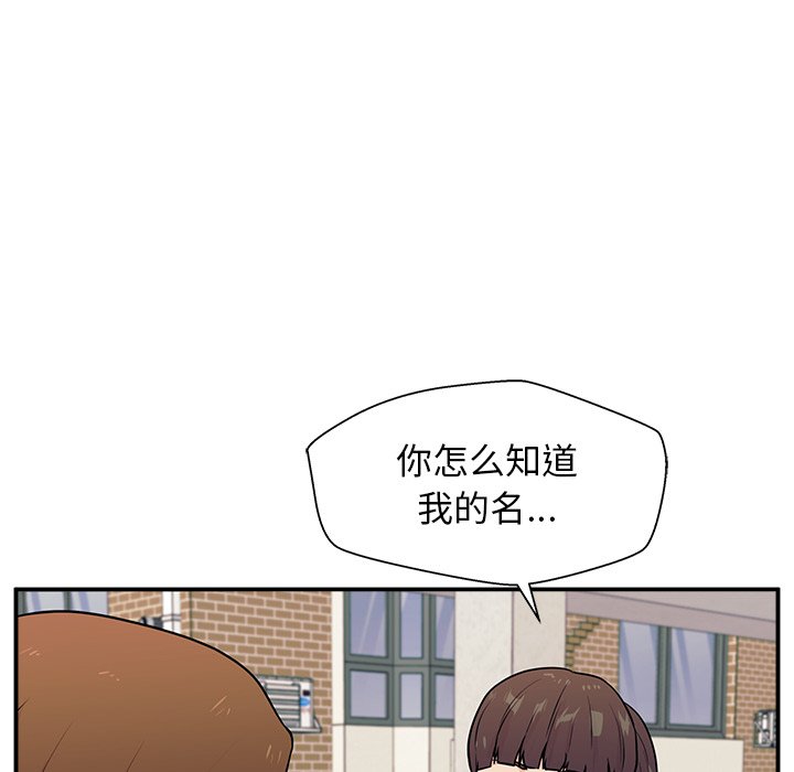 第4话 第 117 页