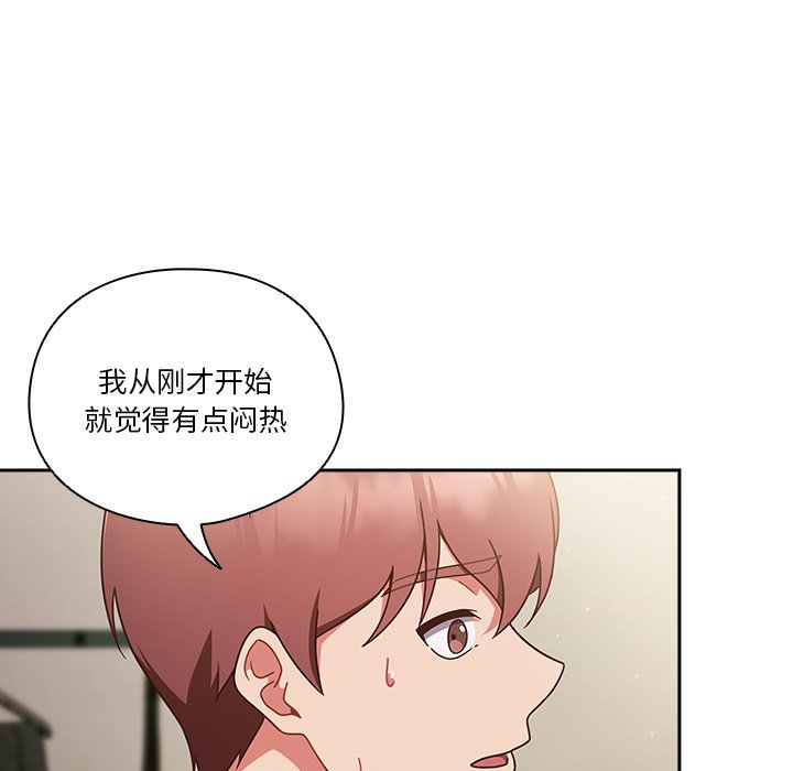 第2话 第 156 页