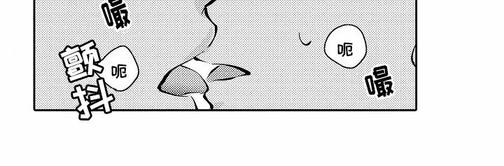 第19话 不知所措 第 19 页