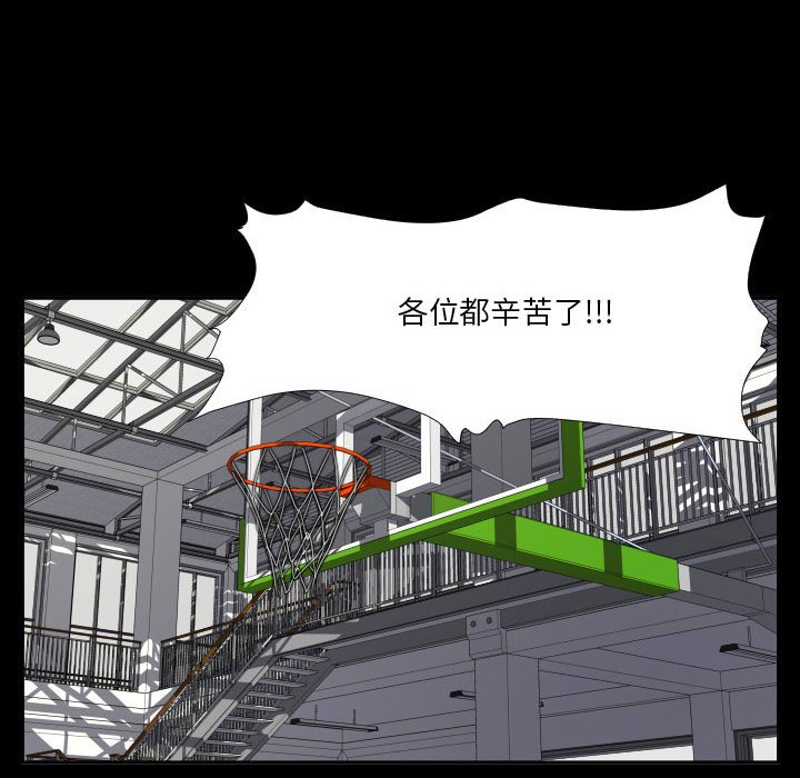 第44话 第 66 页